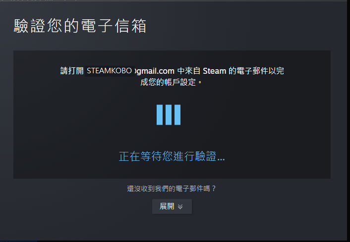 steam