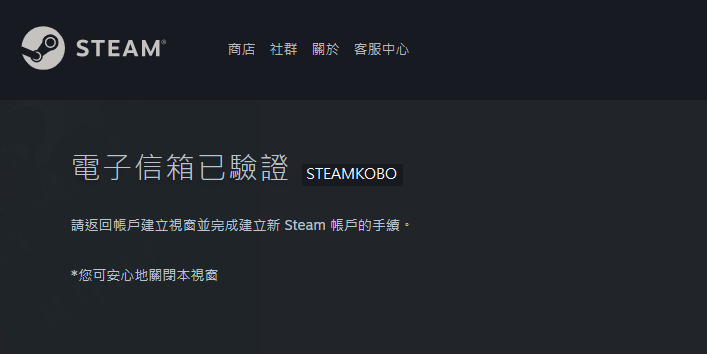 steam