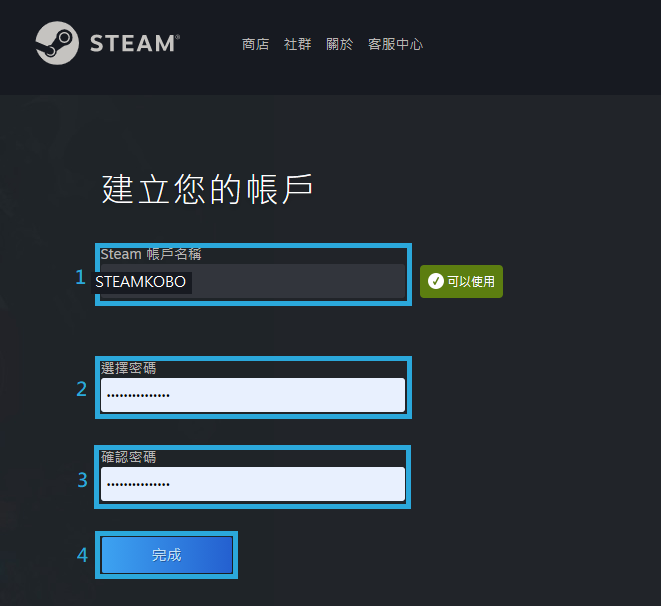 steam