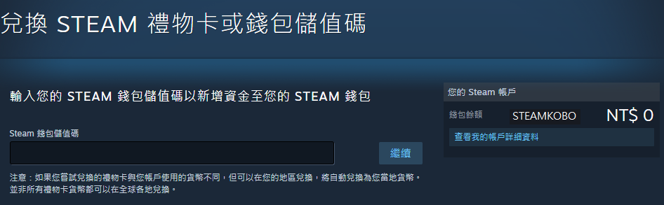 steam