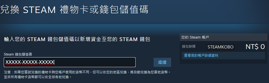 steam